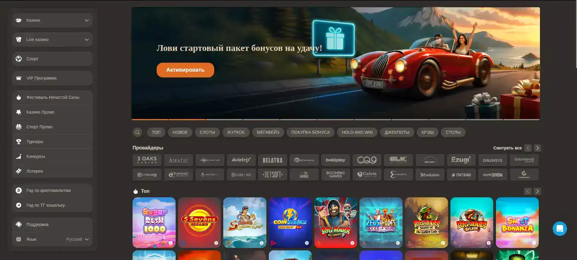 Мэд казино официальный сайт игровые автоматы